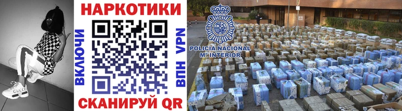 Купить наркотик аптеки Канаш СОЛЬ  Амфетамин  COCAIN  Меф мяу мяу 