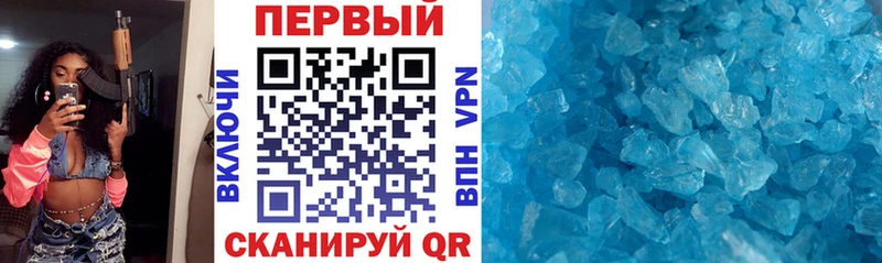 даркнет сайт  Канаш  АМФ 97% 