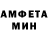 Амфетамин 97% Makar Family