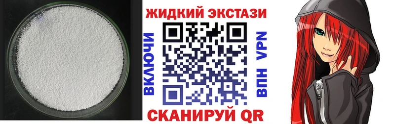 БУТИРАТ оксана  даркнет сайт  Канаш 