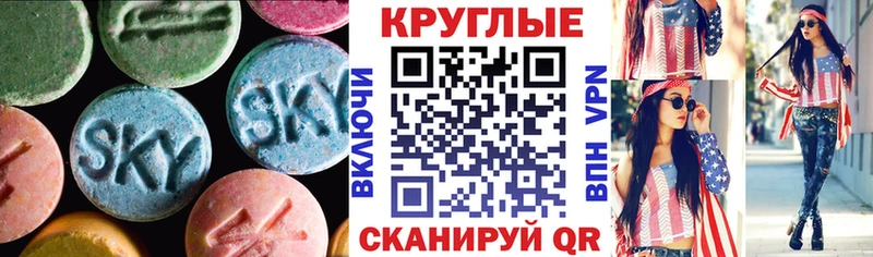 Экстази Cube Канаш