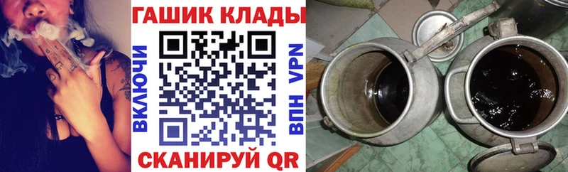 цены наркотик  Канаш  ГАШИШ гашик 