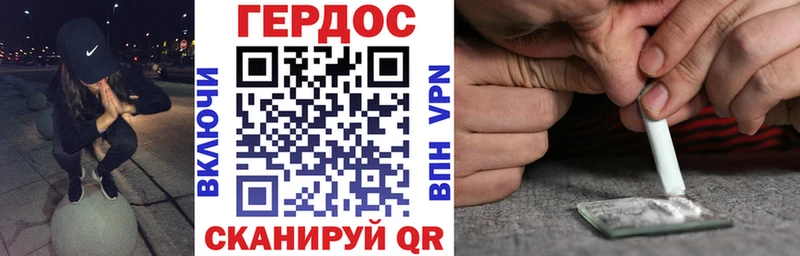 как найти   Канаш  даркнет официальный сайт  ГЕРОИН афганец 