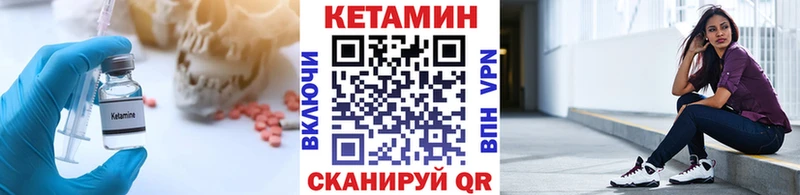 OMG рабочий сайт  Канаш  Кетамин ketamine 