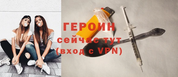 МДМА Володарск