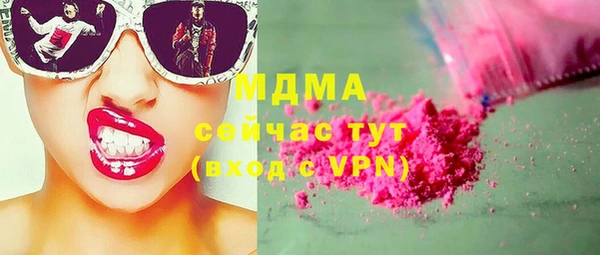 мефедрон мука Волоколамск