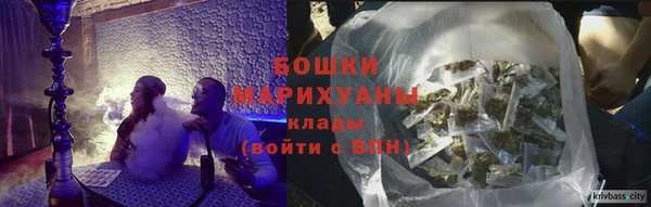 МДМА Володарск