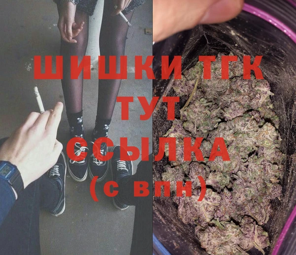мефедрон мука Волоколамск