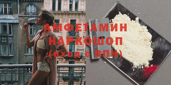 наркотики Волосово