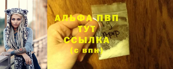 наркотики Волосово