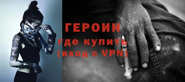 мефедрон мука Волоколамск