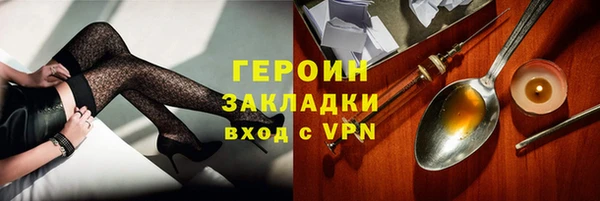 мефедрон мука Волоколамск