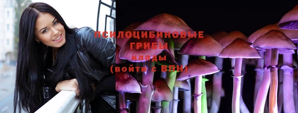МДМА Володарск