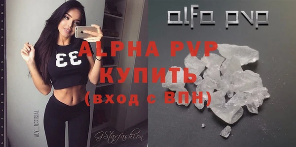 мефедрон мука Волоколамск