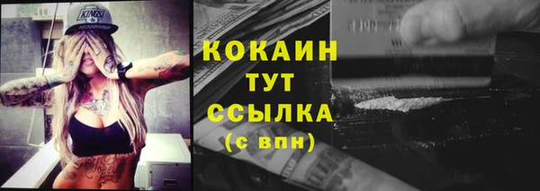 мефедрон мука Волоколамск