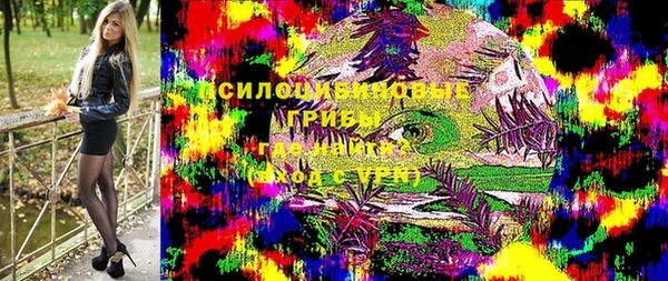 наркотики Волосово