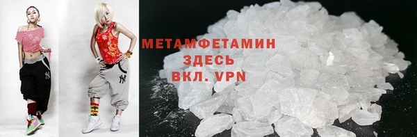 МДМА Володарск