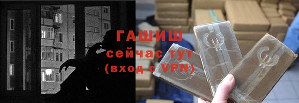 наркотики Волосово