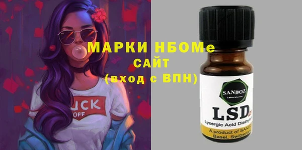 мефедрон мука Волоколамск