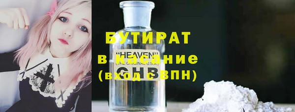 наркотики Волосово