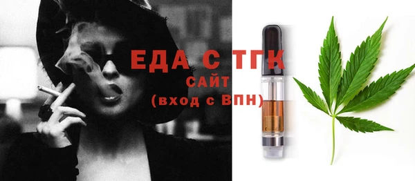мефедрон мука Волоколамск