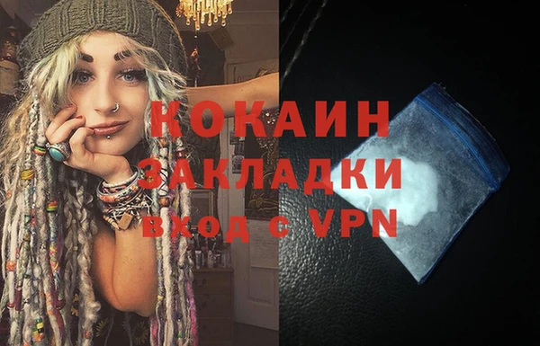 мефедрон мука Волоколамск