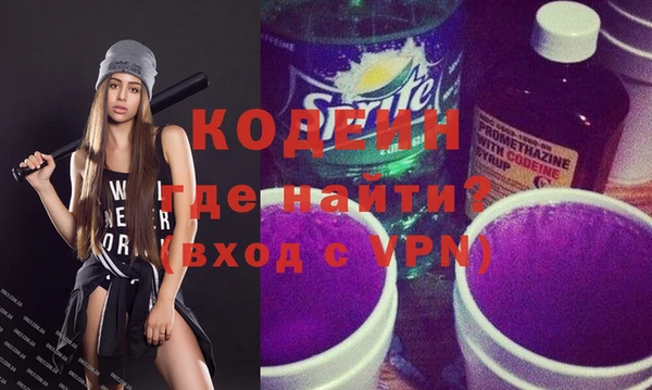 марихуана Верхний Тагил