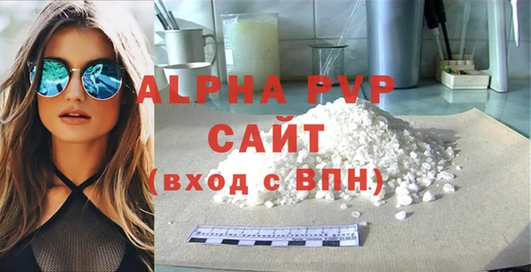 МДМА Володарск