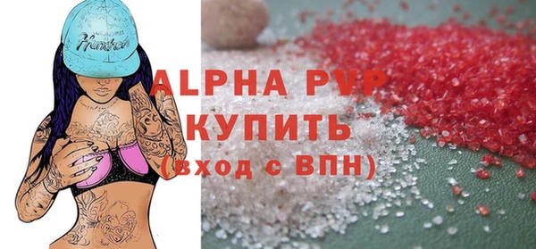 МДМА Володарск