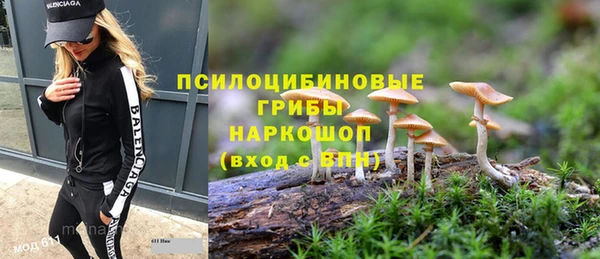мефедрон мука Волоколамск