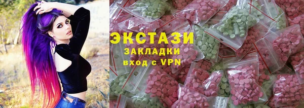 мефедрон мука Волоколамск