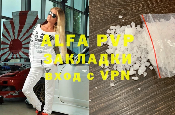 МДМА Володарск