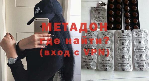 наркотики Волосово
