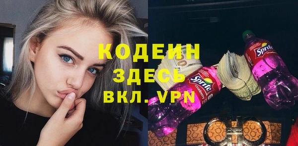МДМА Володарск