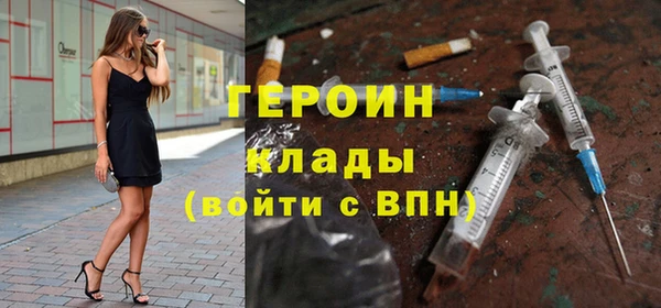 мефедрон мука Волоколамск