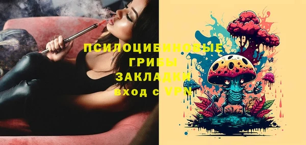 МДМА Володарск