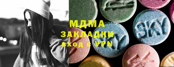 мефедрон мука Волоколамск