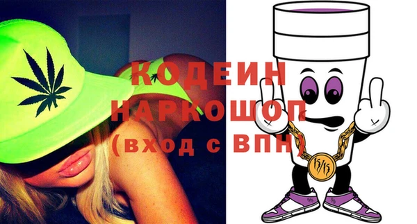 мефедрон мука Волоколамск