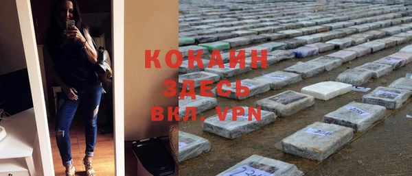 наркотики Волосово