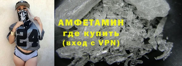 мефедрон мука Волоколамск
