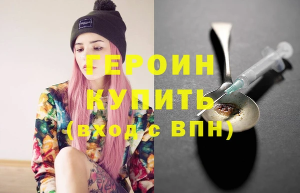 наркотики Волосово