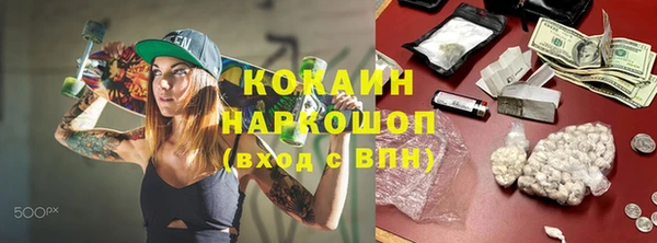 наркотики Волосово