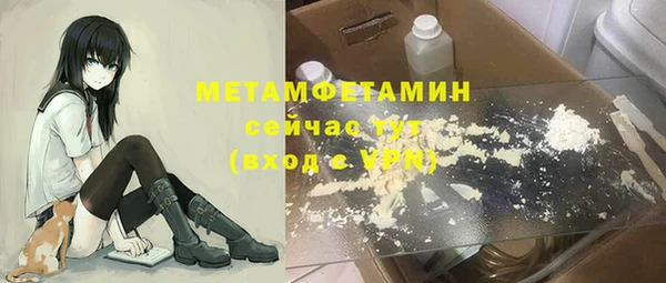 наркотики Волосово