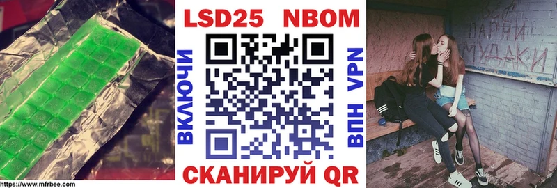 LSD-25 экстази кислота Канаш