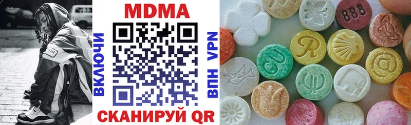 площадка клад  Канаш  MDMA кристаллы  купить наркотики цена 