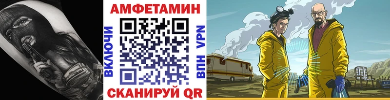 KRAKEN как зайти  Канаш  Первитин витя 