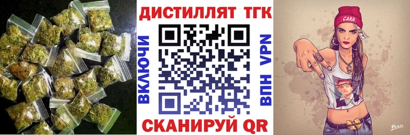 ТГК вейп  Канаш 